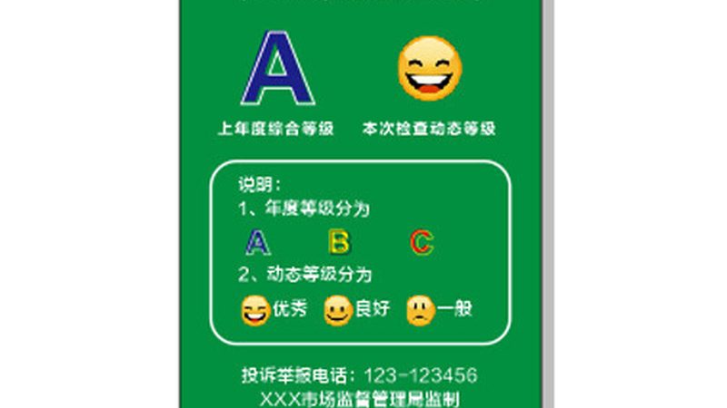 火锅底料麻辣度：揭秘麻辣背后的优缺点