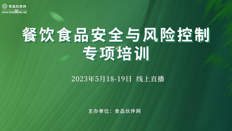 家庭烘焙原料品牌推荐